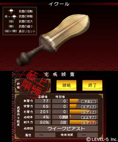 画像集#015のサムネイル/「GUILD01」に収録される2作品の内容を紹介。単純そうに見えて奥深いゲーム性を確認しておこう