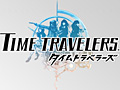 PSP版「タイムトラベラーズ」の発売日が7月19日に変更。PS Vita版/3DS版は当初の予定通り7月12日に発売