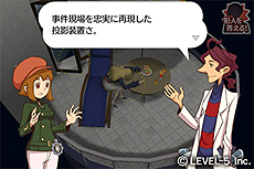 画像集#006のサムネイル/レイトン教授の息子が活躍するiOSアプリ「レイトンブラザーズ・ミステリールーム」は9月21日発売。発売直後はiPhone 5発売記念価格の800円で配信