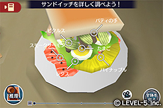 画像集#007のサムネイル/レイトン教授の息子が活躍するiOSアプリ「レイトンブラザーズ・ミステリールーム」は9月21日発売。発売直後はiPhone 5発売記念価格の800円で配信