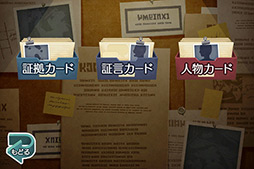 画像集#005のサムネイル/レイトン教授の息子が事件を解決! iOS向け推理ADV「レイトンブラザーズ・ミステリールーム」を紹介する「(ほぼ)日刊スマホゲーム通信」第78回