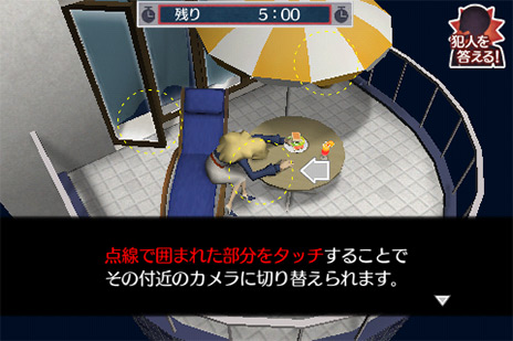 画像集#008のサムネイル/レイトン教授の息子が事件を解決! iOS向け推理ADV「レイトンブラザーズ・ミステリールーム」を紹介する「(ほぼ)日刊スマホゲーム通信」第78回