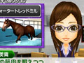 「G1グランプリ」,ゲーム内容を分かりやすく説明する最新プロモーションムービーを公開