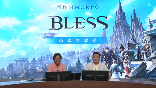 画像集 No.009のサムネイル画像 / MMORPG「BLESS」のCBT2のテスター募集が本日スタート。4Gamer読者枠として2000名分を用意