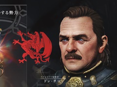 「BLESS」,物語のキーマンとなる“ハンス”と“ドン・チコ”を紹介。クローズドβテスト2の応募は10月10日まで