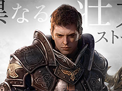 「BLESS」のクローズドβテスト2が本日スタート。仲間探しにも利用できるゲームオン公式コミュニティSNS「ぷらっとフォーラム」もリリース