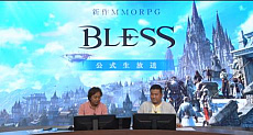 画像集 No.001のサムネイル画像 / 「BLESS」の生番組が10月25日に配信。最新情報の紹介に加え，“大事なお知らせ”を告知
