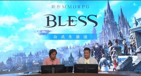 画像集 No.003のサムネイル画像 / 「BLESS」，武器＆防具の強化は「装備強化マシーン」で実行。装備の強化方法「強化/超越/継承」を公開