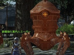 「BLESS」,武器&防具の強化は「装備強化マシーン」で実行。装備の強化方法「強化/超越/継承」を公開