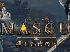 「BLESS」,討伐隊向けのインスタンスダンジョンなどを追加するアップデートを12月20日に実施