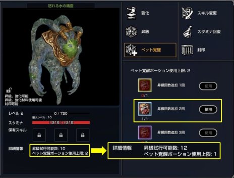 画像集 No.005のサムネイル画像 / 「BLESS」高難度ダンジョン「パタラ廃墟 討伐隊」や新クエスト「ロイヤルクエスト」などを追加する大型アップデートを本日実装