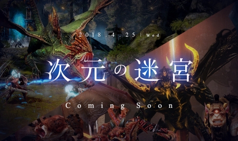 画像集 No.003のサムネイル画像 / 「BLESS」，新コンテンツ「次元の迷宮」が4月25日に実装。押し寄せる敵から“聖遺物”を守り抜く
