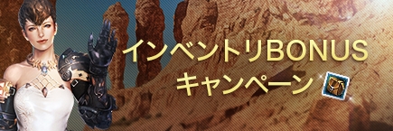 画像集 No.006のサムネイル画像 / 「BLESS」，新コンテンツ「次元の迷宮」が4月25日に実装。押し寄せる敵から“聖遺物”を守り抜く