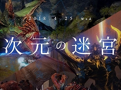 「BLESS」,防衛コンテンツ新コンテンツ「次元の迷宮」が実装&ゴールデンウィークイベントが多数同時開催中