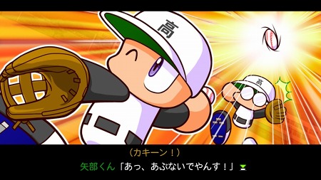 画像集#002のサムネイル/「実況パワフルプロ野球2011 決定版」最新データや，野球で天下統一を目指す（？）新シナリオを追加。オフシーズンはこれで決まり