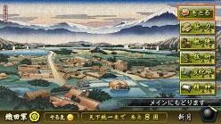 画像集#008のサムネイル/「実況パワフルプロ野球2011 決定版」最新データや，野球で天下統一を目指す（？）新シナリオを追加。オフシーズンはこれで決まり