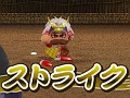 本日発売の「実況パワフルプロ野球2011 決定版」でPS Vitaなどが当たる「戦国サクセス総選挙」開催中