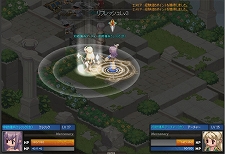 画像集#003のサムネイル/「エコルタクティクス」戦闘シーンを収録したプレイムービーをUp。トライアルテストで登場する4クラスの情報も明らかに