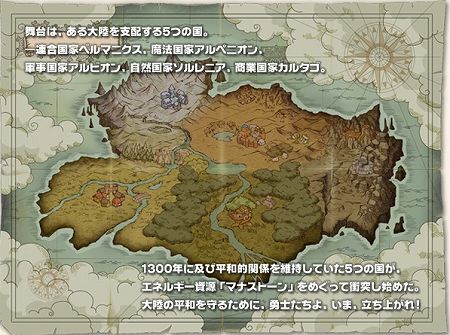 画像集#007のサムネイル/「エコルタクティクス」戦闘シーンを収録したプレイムービーをUp。トライアルテストで登場する4クラスの情報も明らかに