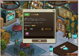 画像集#036のサムネイル/ブラウザSLG「エコルタクティクス」,オープンβテストで実装予定の転職システムと第2国家アルフェニオンの情報が公開に