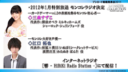 画像集#039のサムネイル/テレビアニメ「シャイニング・ハーツ」が2012年4月よりスタート。「ChaosTCG」などの新規発表が行われた「ブシロード戦略発表会2011(冬)」をレポート
