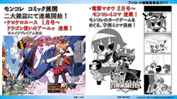 画像集#040のサムネイル/テレビアニメ「シャイニング・ハーツ」が2012年4月よりスタート。「ChaosTCG」などの新規発表が行われた「ブシロード戦略発表会2011(冬)」をレポート