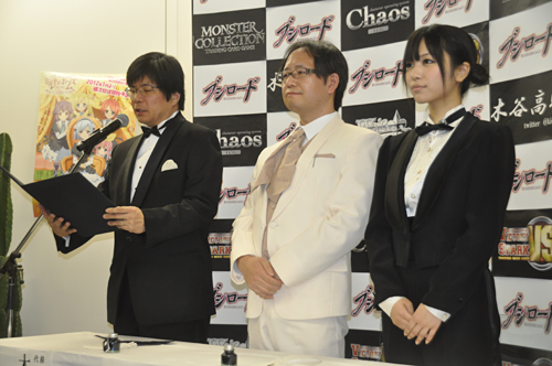 画像集#063のサムネイル/テレビアニメ「シャイニング・ハーツ」が2012年4月よりスタート。「ChaosTCG」などの新規発表が行われた「ブシロード戦略発表会2011(冬)」をレポート
