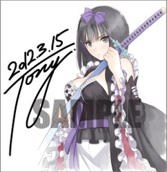 画像集#002のサムネイル/セガ,「シャイニング・ブレイド」の「店頭抽選会」「Twitterキャンペーン第2弾」の概要を発表
