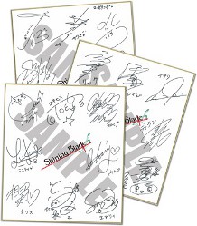 画像集#003のサムネイル/セガ,「シャイニング・ブレイド」の「店頭抽選会」「Twitterキャンペーン第2弾」の概要を発表