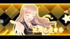 画像集#015のサムネイル/「シャイニング・ブレイド」,歌姫「トウカ」と主要キャラクター4名のプロフィール,ストーリーの情報を紹介