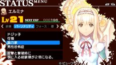 画像集#011のサムネイル/「シャイニング・ブレイド」,ユキヒメのハイテンションモードや,キャラクターの個性が反映される戦闘システム「パーソナリティ」などを紹介