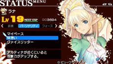 画像集#012のサムネイル/「シャイニング・ブレイド」,ユキヒメのハイテンションモードや,キャラクターの個性が反映される戦闘システム「パーソナリティ」などを紹介
