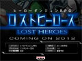 新たなコンパチヒーローズが3DSに登場。バンダイナムコゲームス,「ロストヒーローズ」を2012年に発売