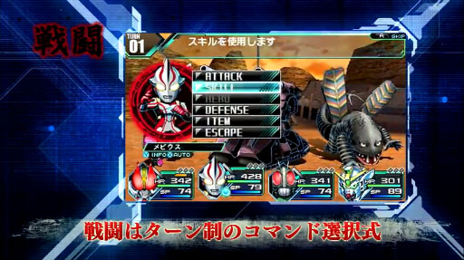 3DSPSP֥ȥҡ1ƥץ⡼ࡼӡ