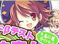「Natal Online 〜ナタルオンライン〜」のクローズドβテスターを先着順で受付中。4Gamer読者枠として1000名分を用意