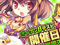 「Natal Online 〜ナタルオンライン〜」のOBTが1月12日にスタート。先行登録受付とクライアントのダウンロードは1月10日から