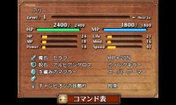 画像集#008のサムネイル/西村キヌ氏渾身のデザインで贈るベルトアクションRPG「CODE OF PRINCESS」,アガツマ・エンタテインメントより来春発売