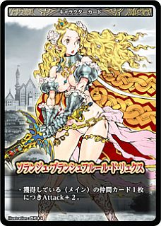 画像集#003のサムネイル/「CODE OF PRINCESS」のカードゲーム「コード・オブ・プリンセス カードゲーム」が5月に発売。主要キャラクターのコンボプレイ動画も公開に