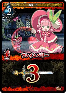 画像集#004のサムネイル/「CODE OF PRINCESS」のカードゲーム「コード・オブ・プリンセス カードゲーム」が5月に発売。主要キャラクターのコンボプレイ動画も公開に