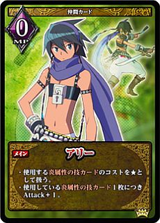 画像集#005のサムネイル/「CODE OF PRINCESS」のカードゲーム「コード・オブ・プリンセス カードゲーム」が5月に発売。主要キャラクターのコンボプレイ動画も公開に