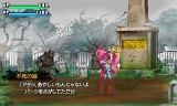 CODE OF PRINCESS