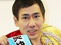 エスパー伊東さんがボストンバッグ入りでハイッ〜! NCJの新作「Blue Tears」の爽快感がきっと伝わる“超人芸”の数々をムービーでお届け