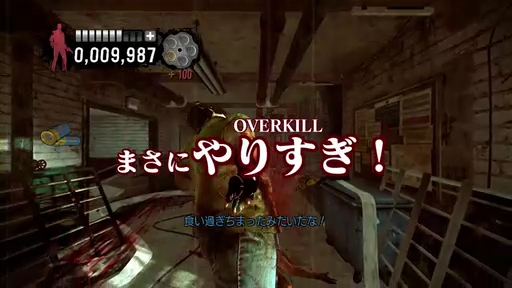 The House of The Dead: OVERKILL Directors Cutץץ⡼ࡼӡ