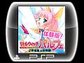 「リトルウィッチ パルフェ 黒猫魔法店物語」の体験版がPlayStation Storeで配信開始。14歳の見習い魔法使い「パルフェ」の借金返済生活を体験しよう