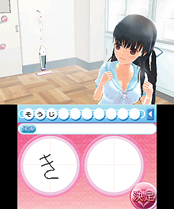 画像集#004のサムネイル/3DS用新作ADV「女の子と密室にいたら○○しちゃうかもしれない。」が発表。脱出に恋愛に,いずれにせよ女の子をシゲシゲと眺めたくなりそうな一作