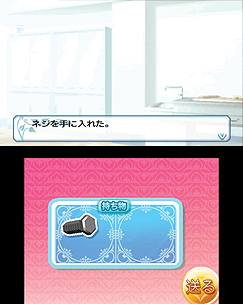 画像集#005のサムネイル/3DS用新作ADV「女の子と密室にいたら○○しちゃうかもしれない。」が発表。脱出に恋愛に,いずれにせよ女の子をシゲシゲと眺めたくなりそうな一作