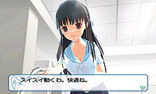画像集#021のサムネイル/3DS用新作ADV「女の子と密室にいたら○○しちゃうかもしれない。」が発表。脱出に恋愛に,いずれにせよ女の子をシゲシゲと眺めたくなりそうな一作
