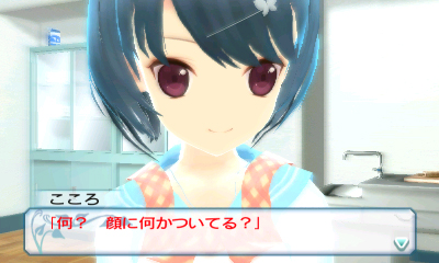 画像集#015のサムネイル/3DS「女の子と密室にいたら○○しちゃうかもしれない。」の発売時期が2012年3月に決定。“妖精さん”状態における詳細なゲームシステムも公開に