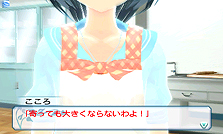画像集#016のサムネイル/3DS「女の子と密室にいたら○○しちゃうかもしれない。」の発売時期が2012年3月に決定。“妖精さん”状態における詳細なゲームシステムも公開に
