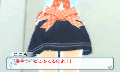画像集#018のサムネイル/3DS「女の子と密室にいたら○○しちゃうかもしれない。」の発売時期が2012年3月に決定。“妖精さん”状態における詳細なゲームシステムも公開に